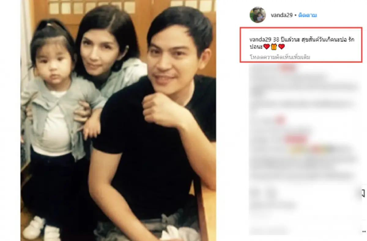 เห็นแล้วคิดถึงคนบนฟ้า !! เผยภาพ "ล็อกเก็ตล้อมเพชร" ที่เก็บอัฐิ "ปอ ทฤษฎี" ที่ทำมาให้ "น้องมะลิ" ทำเอา"ชาวเน็ต"ซึ้ง..กลั้นน้ำตาไว้ไม่อยู่ !!