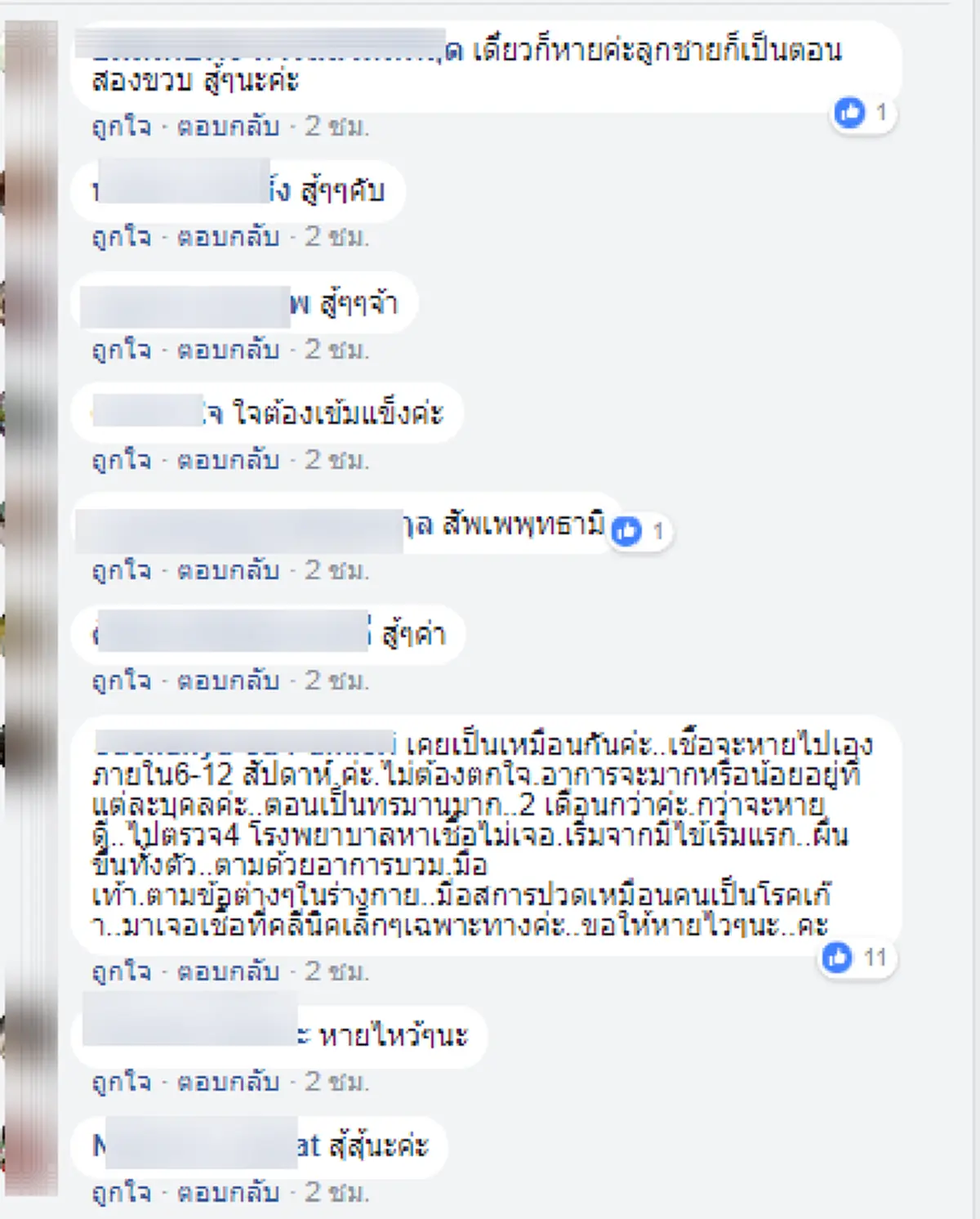 #แฟนคลับช็อคทั้งประเทศ!! “บี้ KPN” ติดเชื้อไวรัสร้ายแรง ที่กำลังระบาด ตัดพ้อไม่มียารักษาได้ ก้มหน้ารับซะตากรรม ชาวเน็ตให้กำลังใจรัวๆ !!