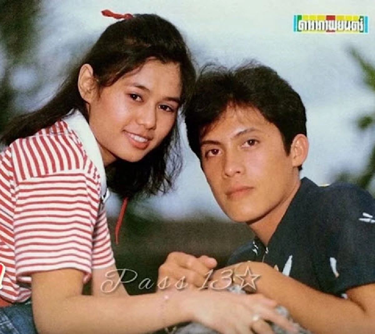 **ลืมกันไปแล้วหรือยัง ??? อดีตพระเอกชื่อดัง "วีรยุทธ รสโอชา" ปัจจุบันเปลี่ยนไปหนักมาก จนแฟนคลับจำแทบไม่ได้ ? (ภาพ)