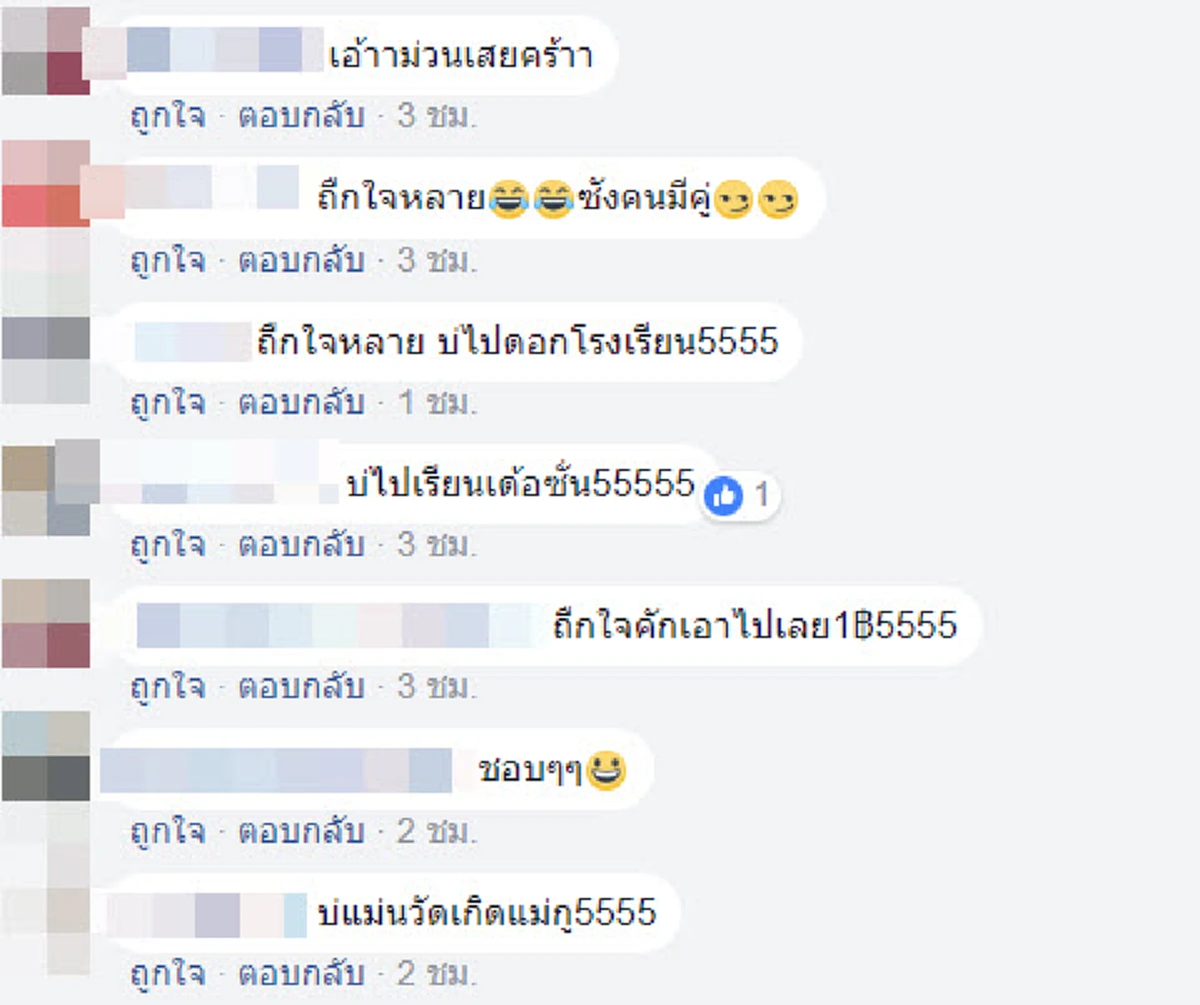 #คนดูเกือบ4ล้าน!! "หนุ่มน้อย" เมืองอีสาน ร้องเพลงรับ "วาเลนไทน์" ที่ไม่เหมือนใคร ทำยอดวิวพุ่งกระฉูด คนแชร์จนโซเชียลแทบแตก !! (มีคลิป)