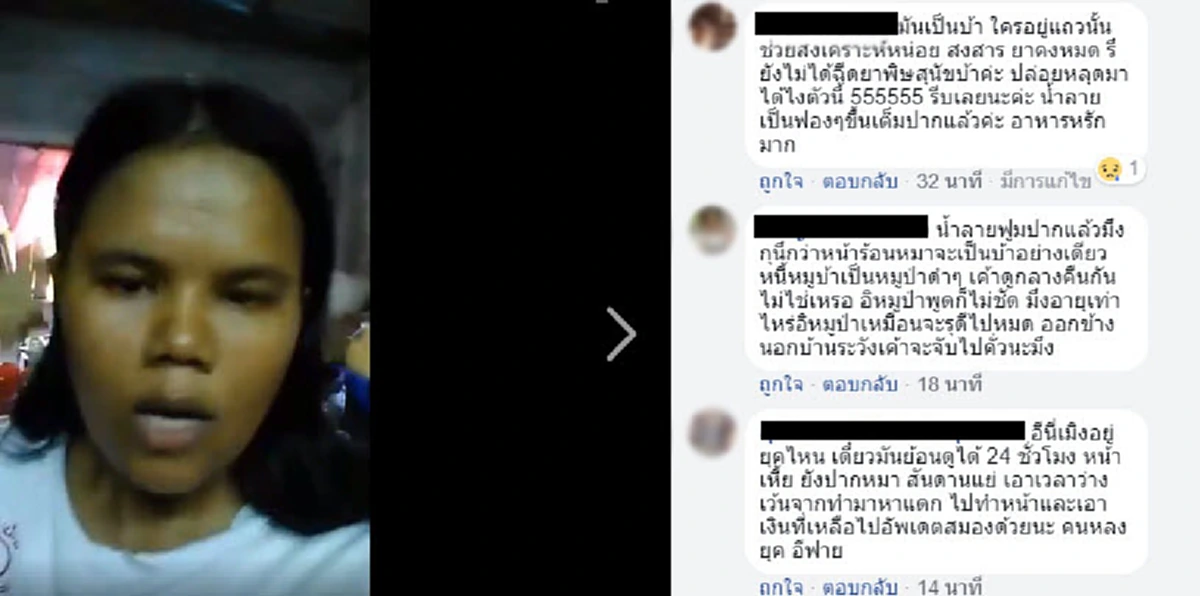 แฟนละครว่าไง สาวอัดคลิปวิจารณ์ละครดังกลางโซเซียล งานนี้ทำเอาแฟนคลับถึงกับเดือด!! (ชมคลิป)