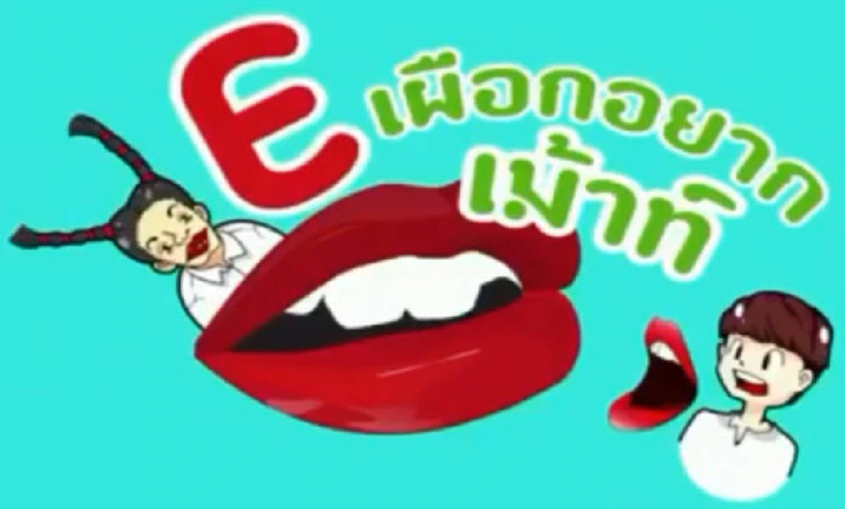 คดีพลิก !! หนุ่มชนแล้วหนี นี่มึงบ้าหรือว่าเมา...ไม่ผิดจะหนีทำไม? (คลิป)