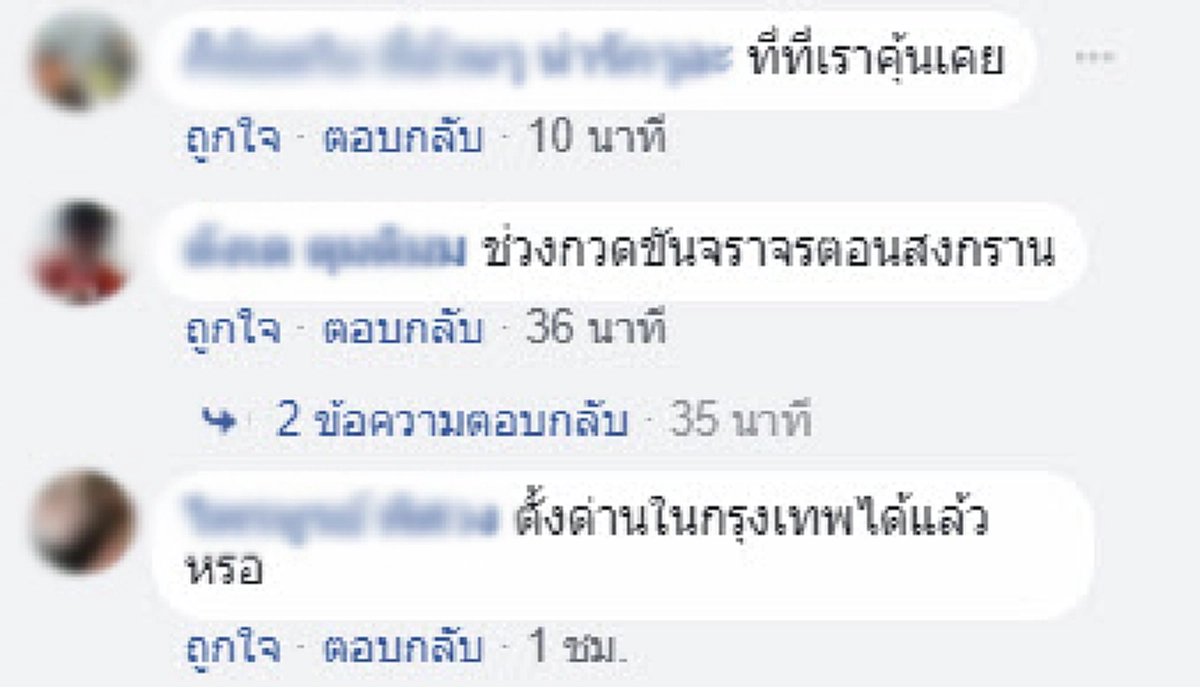 หากินได้ทุกที่!! หนุ่มสุดงงขับรถผ่านทางโค้งเจอตำรวจ 2 นายสกัดเรียกตรวจ จอดกันคาทางโค้งโคตรอันตราย แบบนี้ได้หรอ?? (คลิป)
