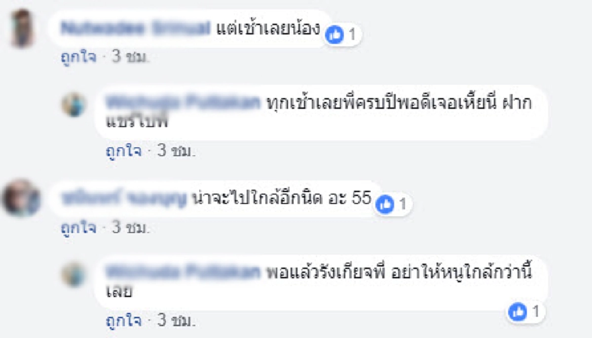 ไปว่าวต่อในคุกเหอะ!! สาวสุดเซ็งออกจากบ้านสายเจอโรคจิตชักให้ดูทุกวัน ทำมาเป็นปีแบบนี้ขอประจานหนักๆ (คลิป)