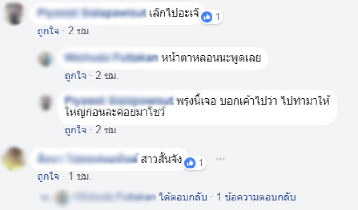 ไปว่าวต่อในคุกเหอะ!! สาวสุดเซ็งออกจากบ้านสายเจอโรคจิตชักให้ดูทุกวัน ทำมาเป็นปีแบบนี้ขอประจานหนักๆ (คลิป)