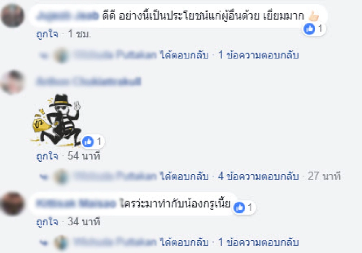 ไปว่าวต่อในคุกเหอะ!! สาวสุดเซ็งออกจากบ้านสายเจอโรคจิตชักให้ดูทุกวัน ทำมาเป็นปีแบบนี้ขอประจานหนักๆ (คลิป)