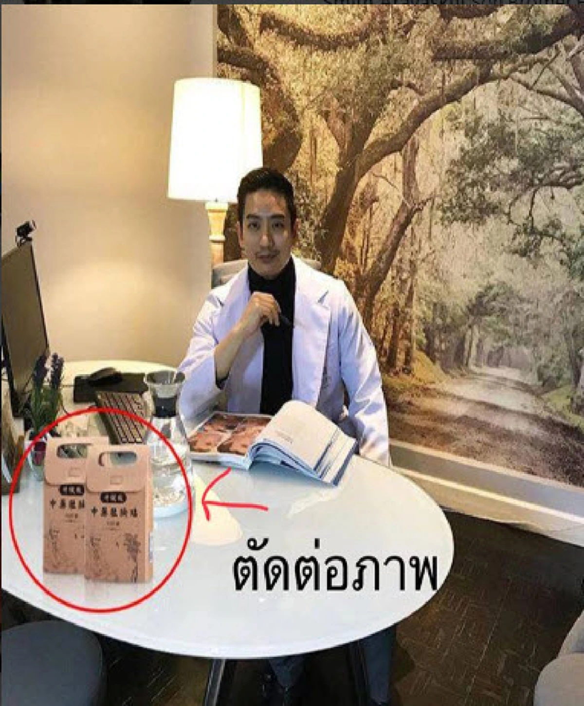 #อย่าหลงเชื่อ!!! ผลิตภัณฑ์ลดความอ้วน "เถื่อน" แอบอ้างดาราดัง ล่าสุด "คุณหมอสาวสุดเท่" โดนอีกราย