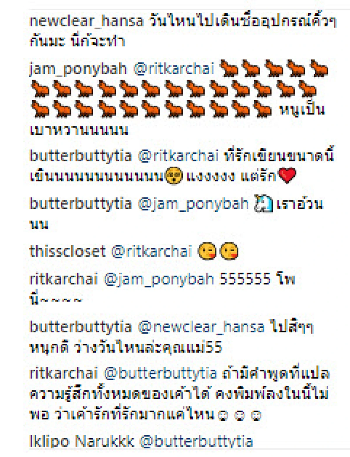 #อิจฉาแรงมาก!!! "เนย เนโกะจัมพ์" อดีตนักร้องสาวดูโอ้ ลงภาพหวานคู่กับแฟนหนุ่มพร้อมแคปชั่นหวานจนคนโสดอิจฉา!!!