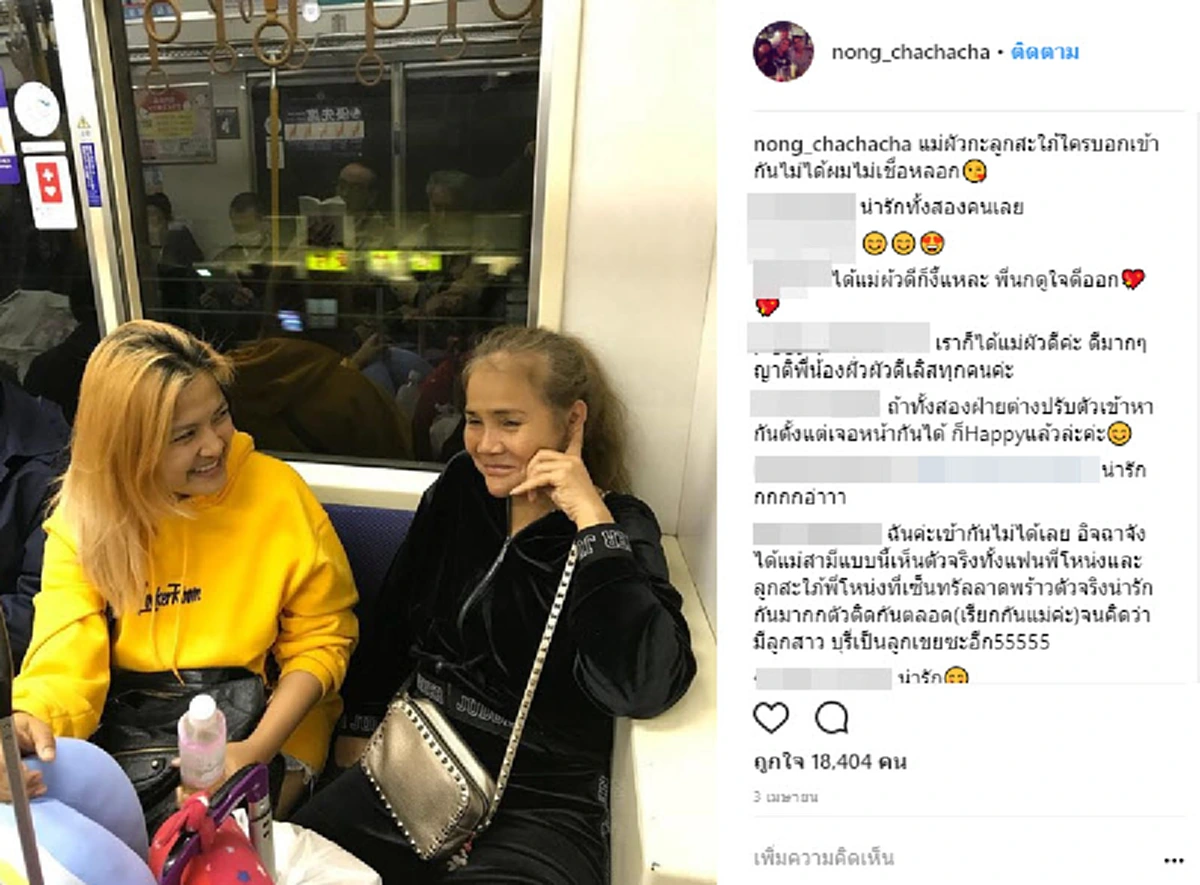 ***ว่าที่ลูกสะใภ้ !!! "บุหรี่" ลูกชายตลกชื่อดัง เปิดตัวแฟนสาว บอกเลยว่าน่ารักไม่เบา แถมงานนี้ทางครอบครัวปลื้มหนักมาก ไฟเขียวแน่นอน !?