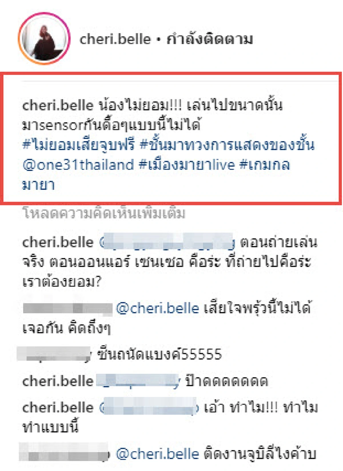 **"นางเอกชื่อดัง" หัวร้อน ถูกเซ็นเซอร์ฉาก "จูบจริง" ในทีวี ลงทุนโพสต์ "คลิป" ด้วยตัวเอง ก่อนลั่นประโยคเด็ด สะเทือนใจผู้จัด !