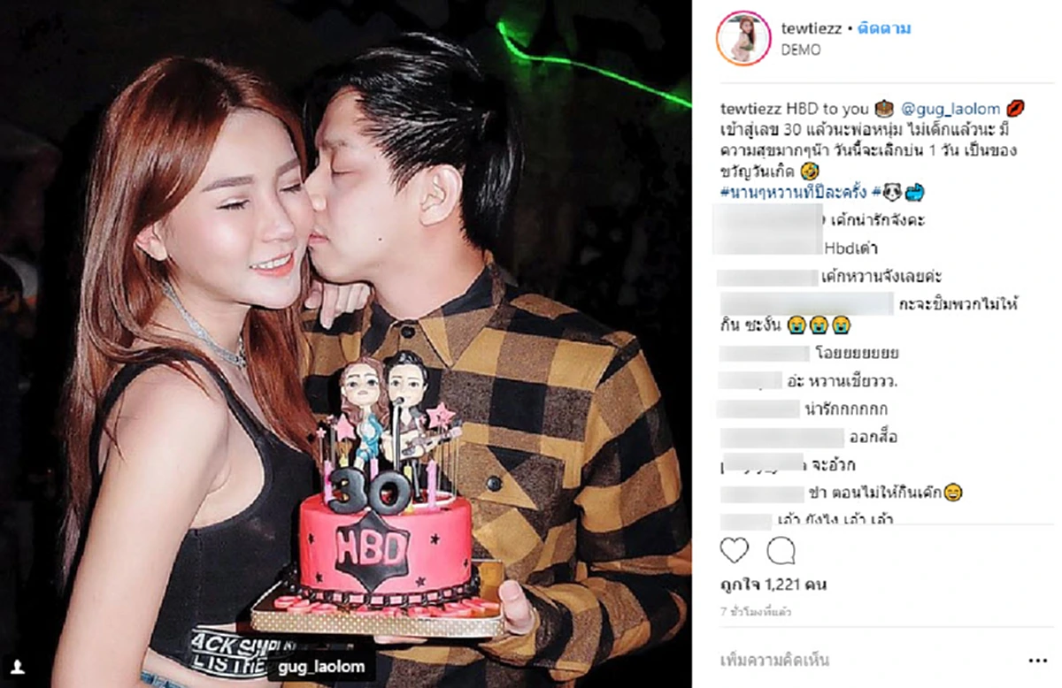 ***"กั๊ก เล้าโลม" โพสต์คลิปโชว์หวาน "แฟนสาวดีกรีพริตตี้" ในวันเกิด !? (คลิป)