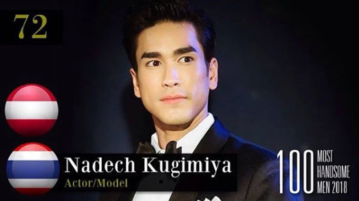  ณเดช คูกิมิยะ