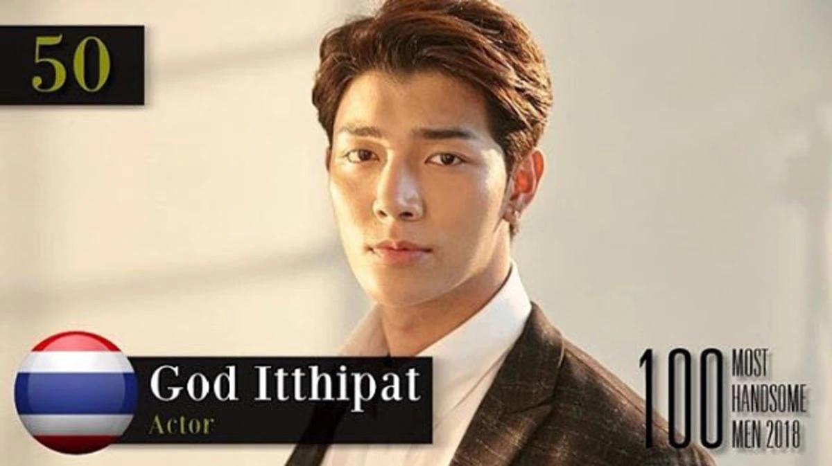 ก็อต อิทธิพัทธ์