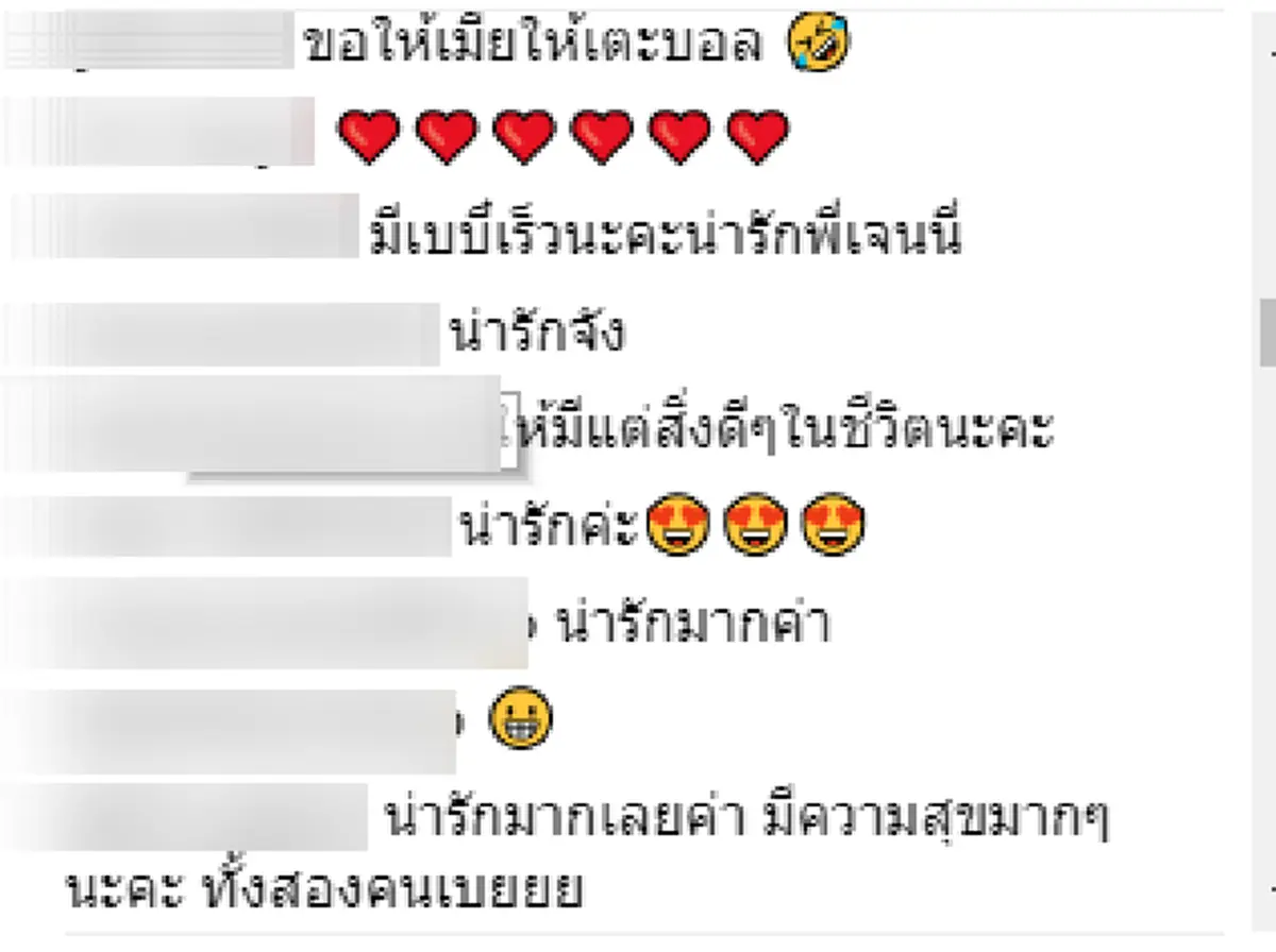 รักหวานฉ่ำสุดๆ "เจนี่" หอบเค้กเซอร์ไพรส์วันเกิด "มิกกี้" (คลิป)