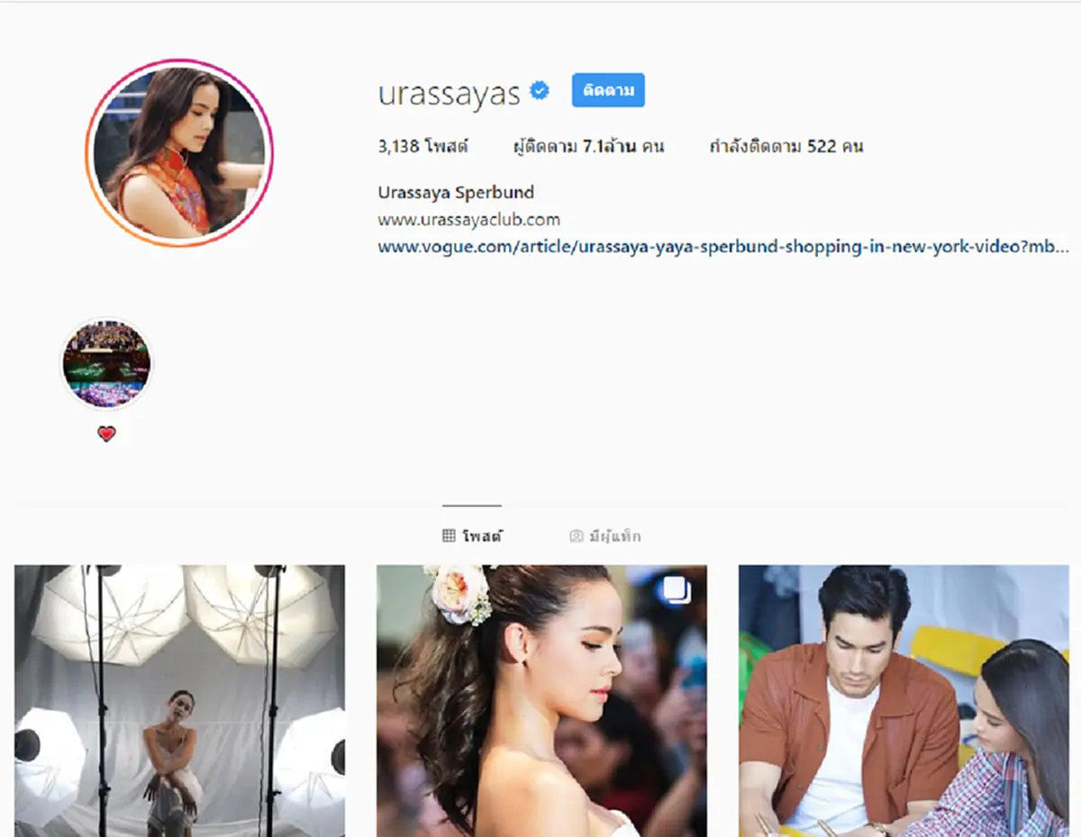 เปิด 6 อันดับ ดารา นักร้องไทยที่มีคนติดตามผ่านอินสตาเเกรมสูงสุดในปี 61