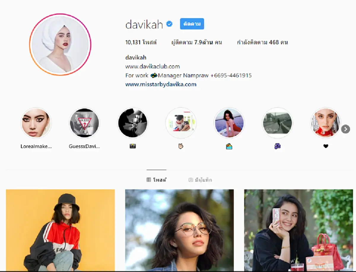 เปิด 6 อันดับ ดารา นักร้องไทยที่มีคนติดตามผ่านอินสตาเเกรมสูงสุดในปี 61