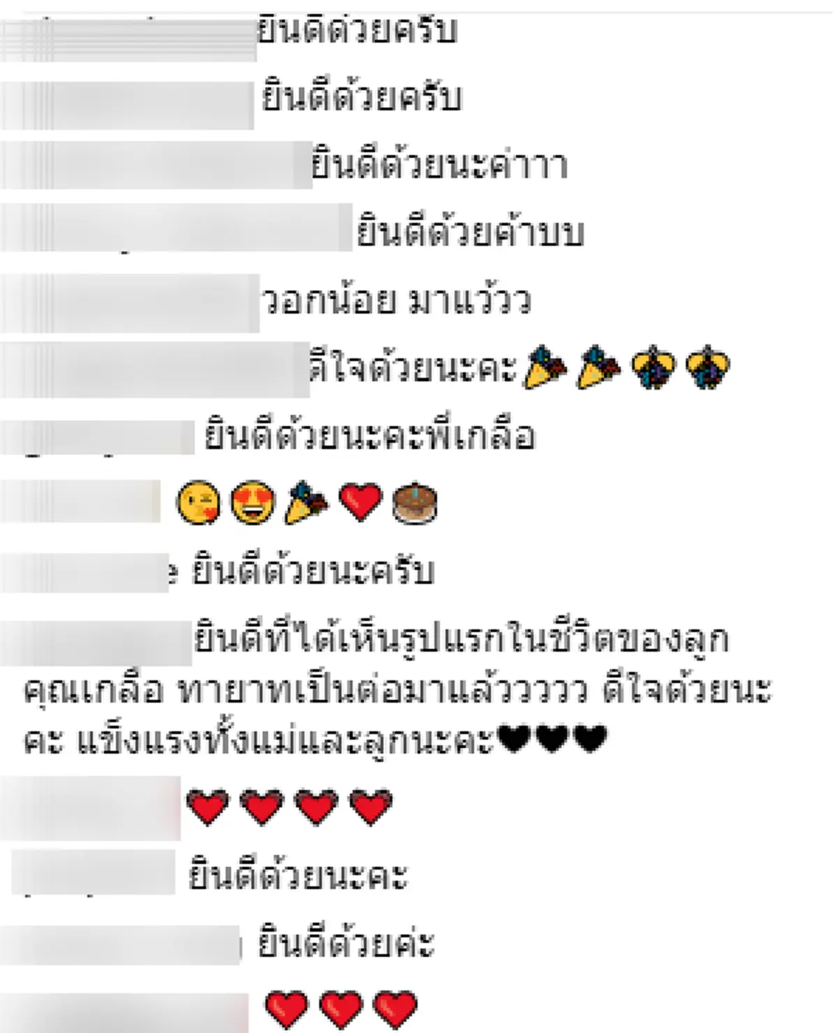 "คุณพ่อมือใหม่" ภรรยา เกลือ เป็นต่อคลอดลูกคนเเรกชาวเน็ตเเห่ยินดีเพียบ!