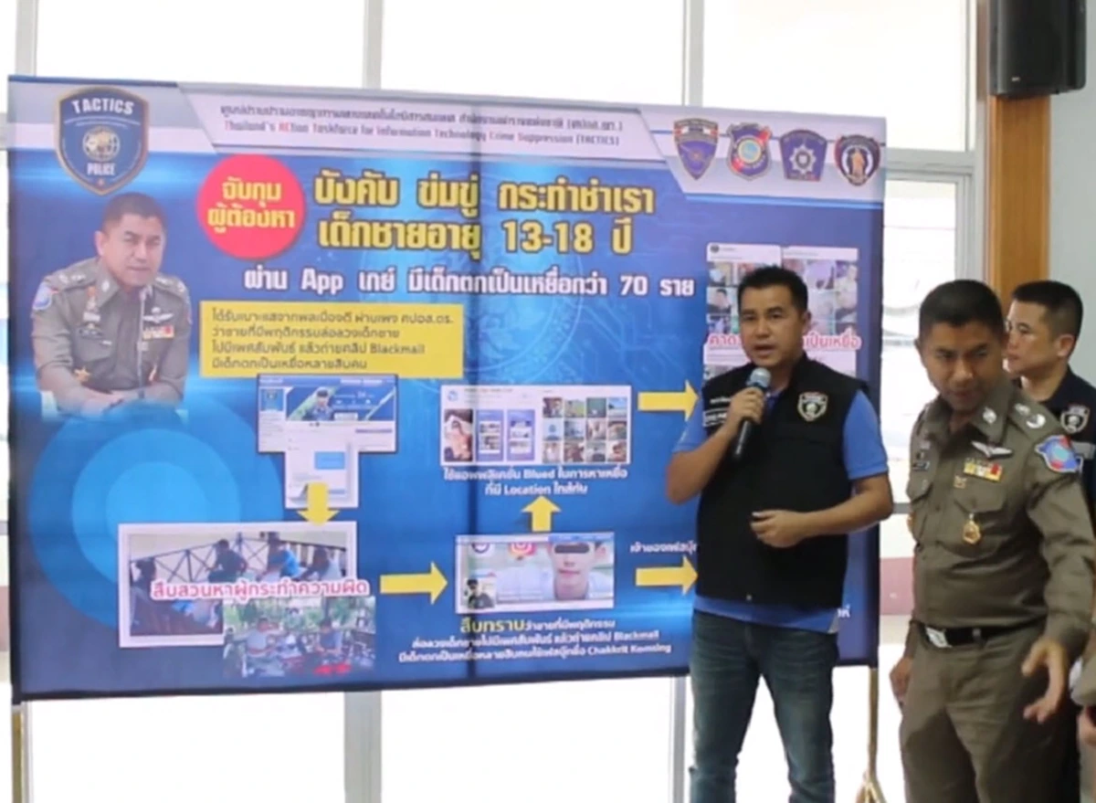 เปิดคำรับสารภาพ! ทหารค่ายดังขอนแก่น ติดเชื้อเฮชไอวี ขืนใจเด็กชายเกือบร้อยราย...ตั้งข้อหาหนัก!