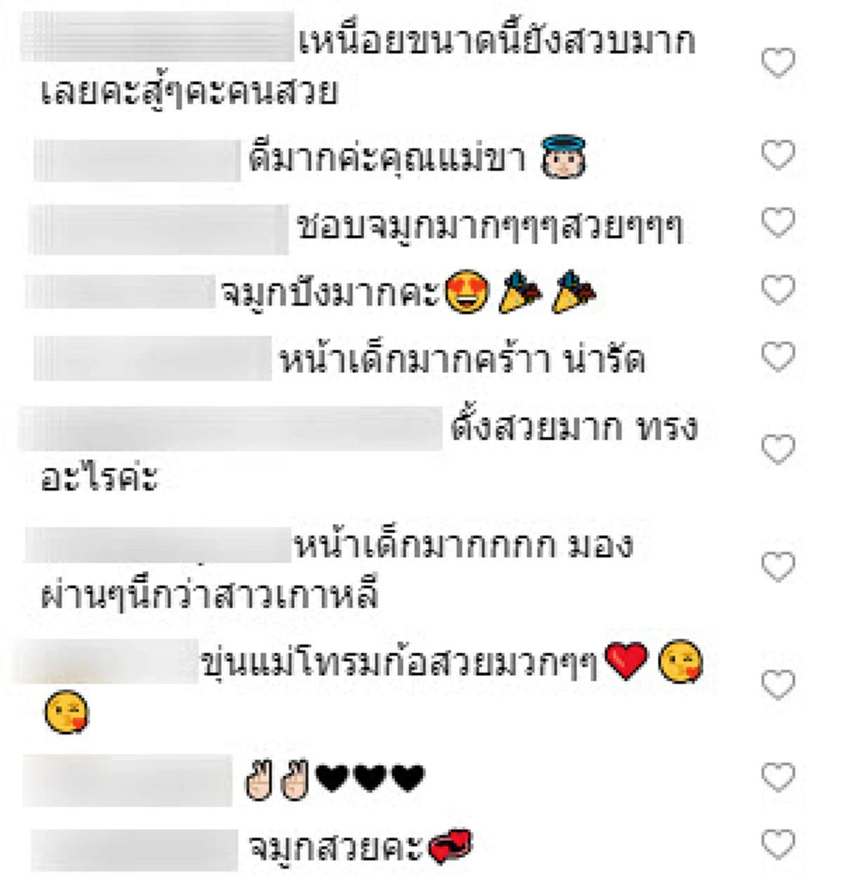 "กุ๊บกิ๊บ" ทำจมูกใหม่ครบเดือน แฟนคลับชมหน้าเด็ก (ภาพ)