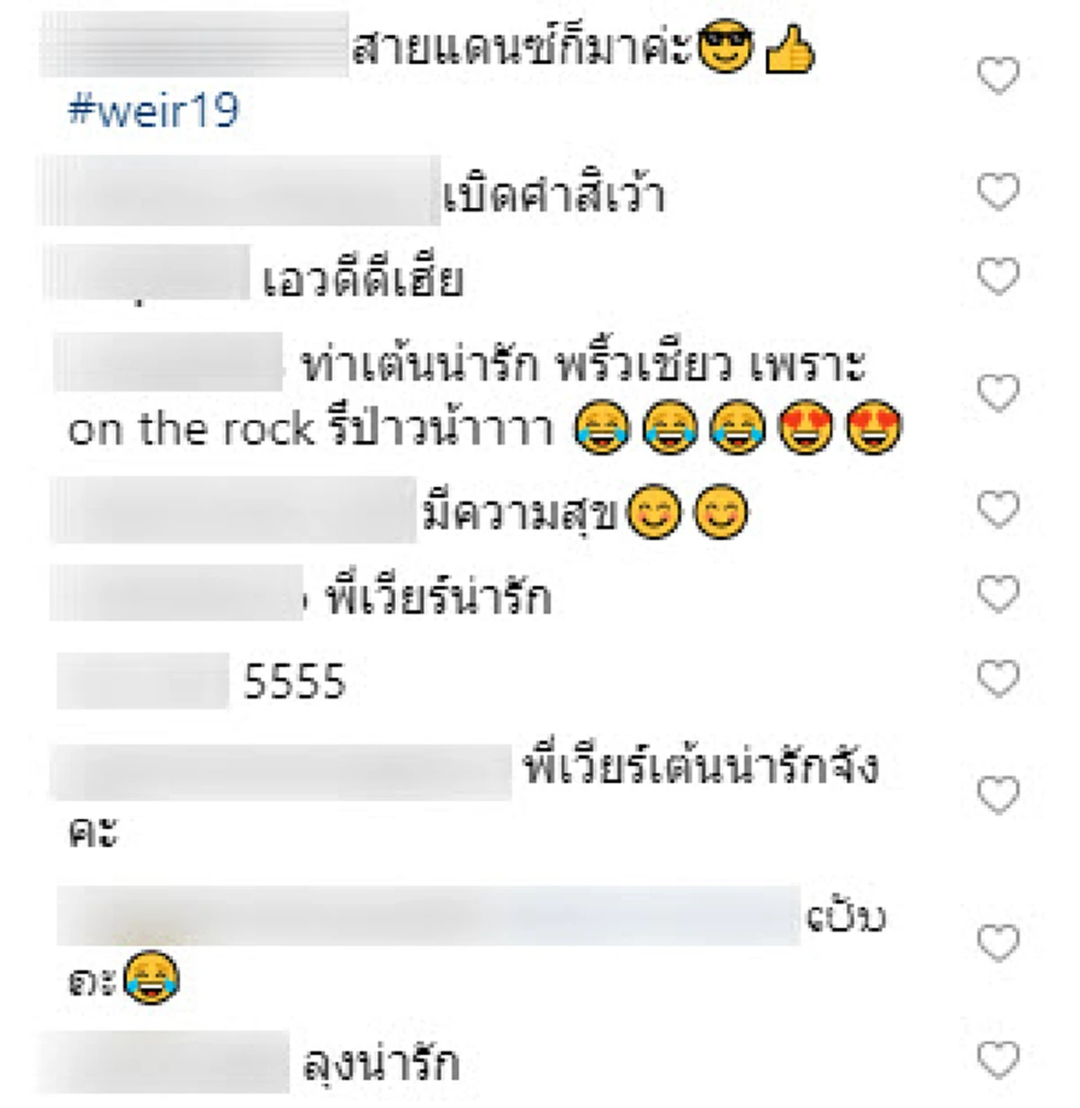 "เบลล่า" คอมเม้นท์แซว หลัง "เวียร์" เต้นโชว์...แต่แฟนคลับฟิน! (คลิป)