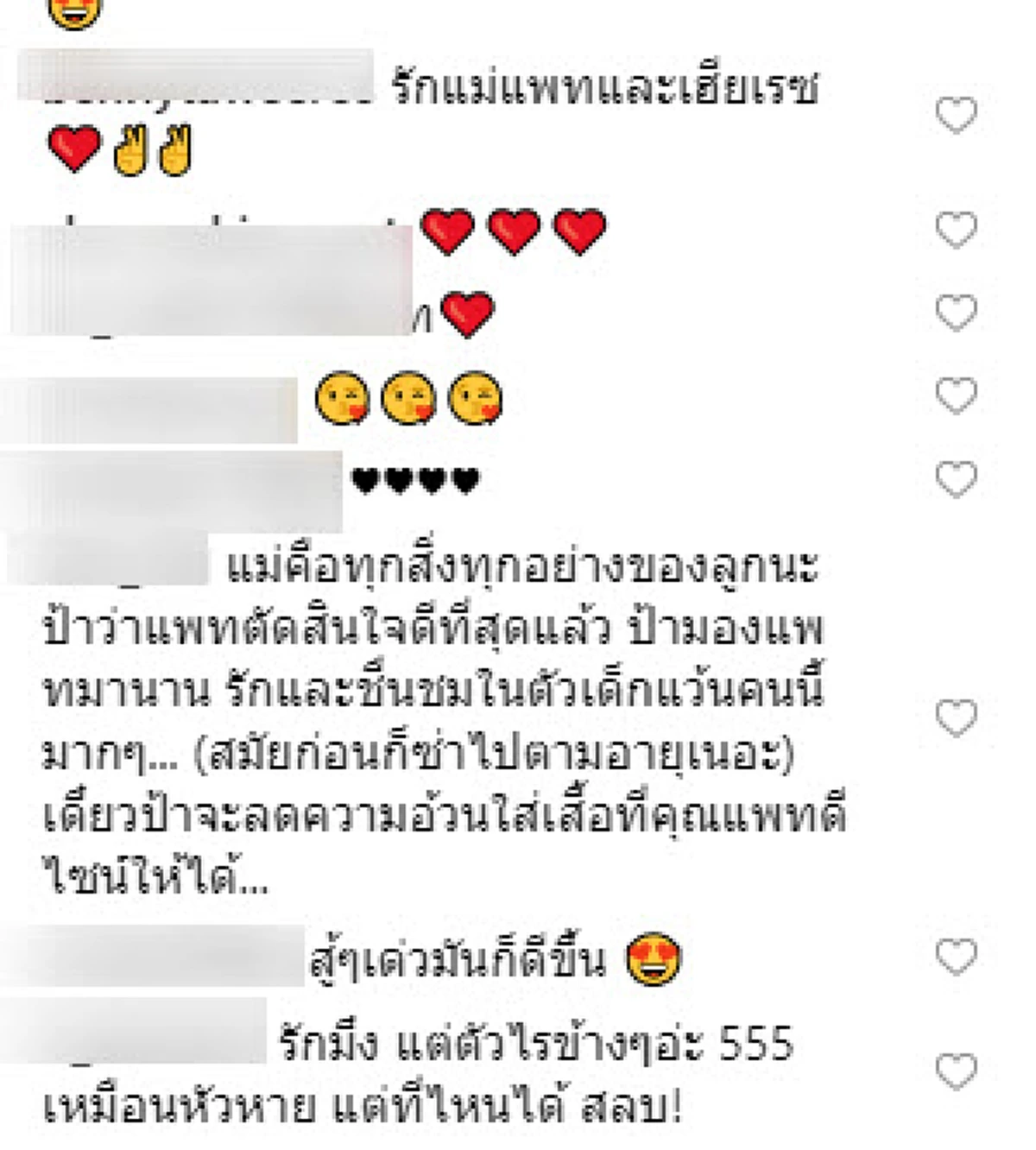 แพท ณปภา ประกาศชัดเป็นซิงเกิ้ลมัมเต็มตัว ต่อจากนี้ไม่ขอพูดเรื่องเบนซ์อีก!