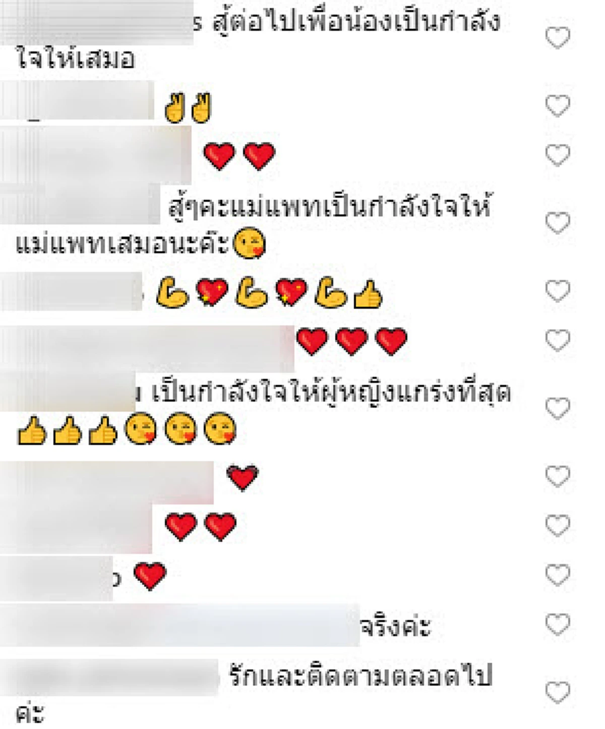 "เบนซ์ เรซซิ่ง" ยังไม่มีการเคลื่อนไหว หลัง "แพท ณปภา" ประกาศเป็นซิงเกิ้ลมัม ชาวเน็ตกระหน่ำคอมเม้นท์ต่อว่าเห็นแก่ตัว!