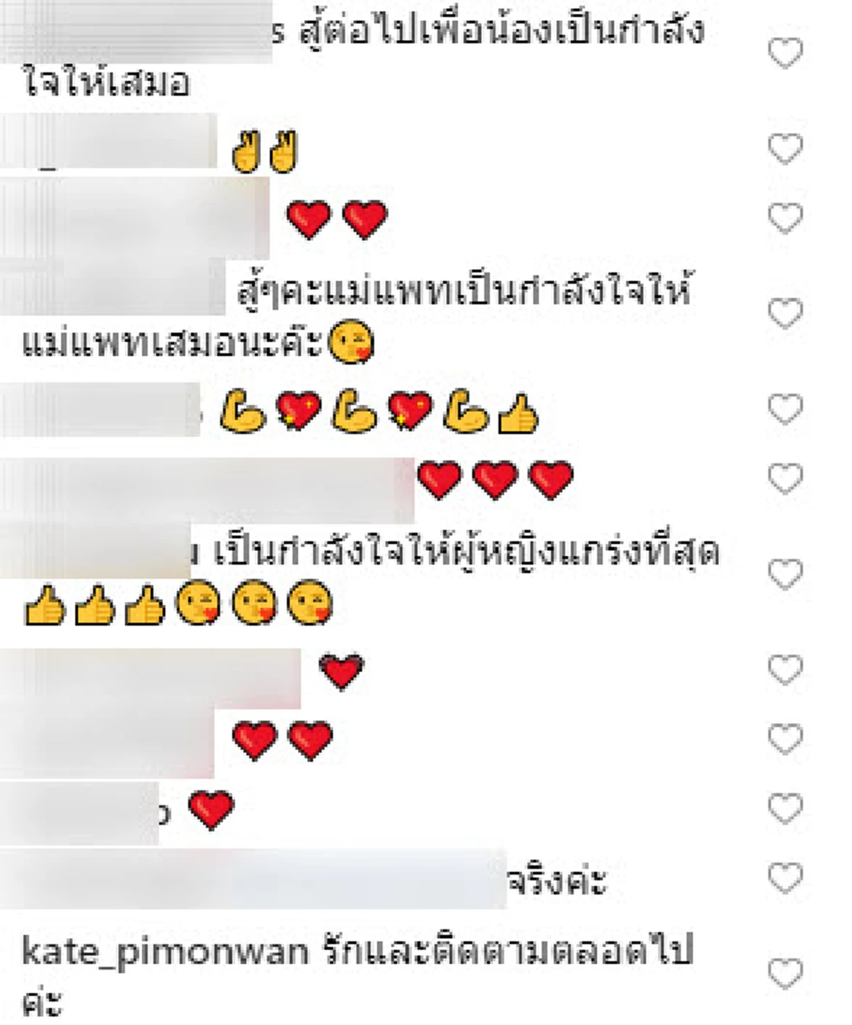 แพท ณปภา ประกาศชัดเป็นซิงเกิ้ลมัมเต็มตัว ต่อจากนี้ไม่ขอพูดเรื่องเบนซ์อีก!