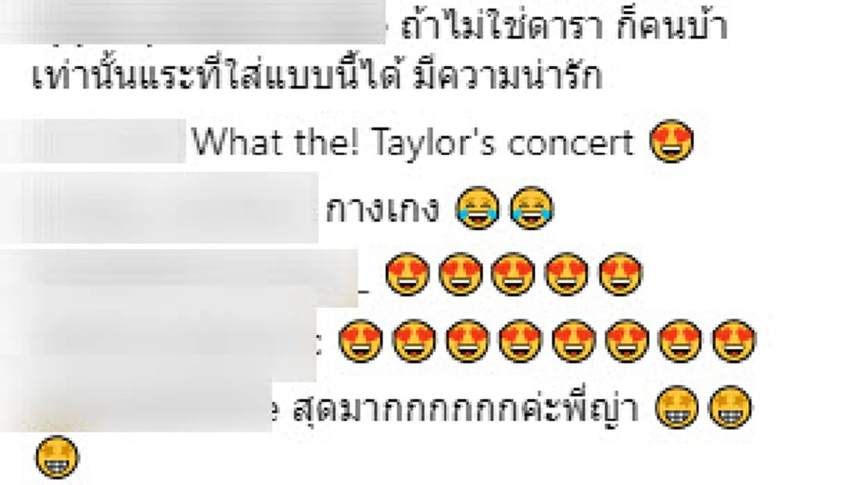 "ญาญ่า อุรัสยา" พาทัวร์คอนเสิร์ต Taylor Swift กับเเฟชั่นกางเกงกลับด้าน! (คลิป)