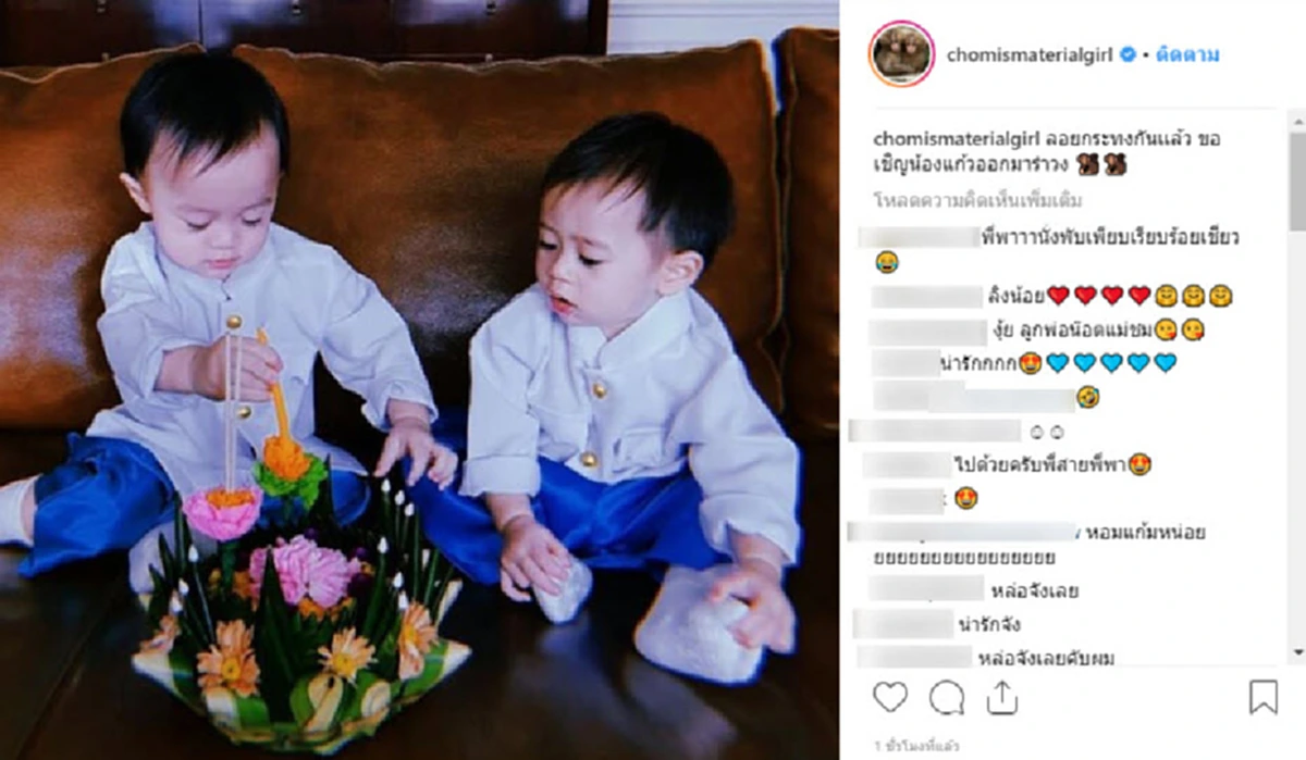 "สายฟ้า" "พายุ" ลูกเเม่ชม ใส่ชุดไทยพร้อมลอยกระทง!