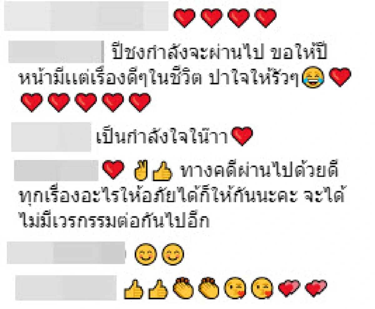 "ขวัญ อุษามณี" โพสต์ขอบคุณกระบวนการยุติธรรม หลังศาลชั้นต้นยกฟ้องคดีหมิ่นประมาท!