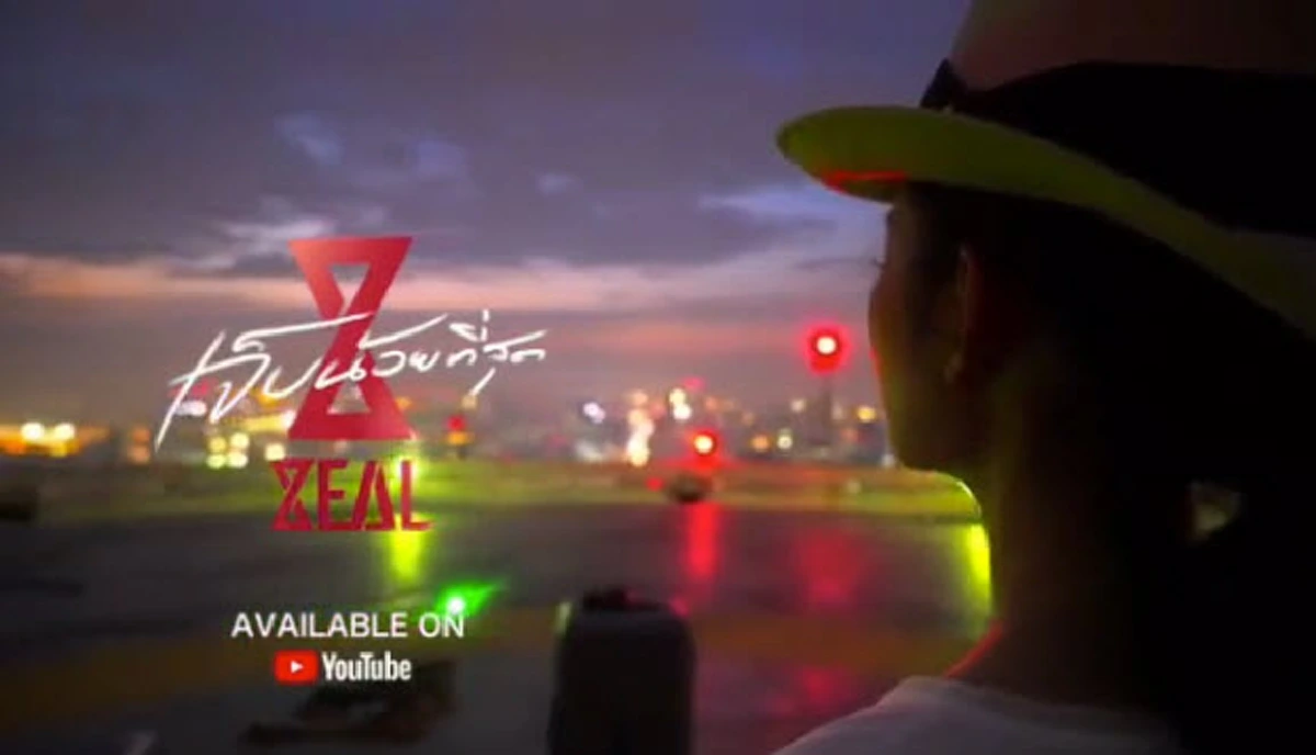 แอฟ ทักษอร ร่ายยาวความในใจ หลังตื่นมาเจอยอดวิวทะลุ 2 ล้าน "MV เจ็บน้อยที่สุด" ที่ตัวเองแสดง