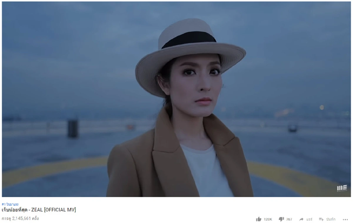 แอฟ ทักษอร ร่ายยาวความในใจ หลังตื่นมาเจอยอดวิวทะลุ 2 ล้าน "MV เจ็บน้อยที่สุด" ที่ตัวเองแสดง