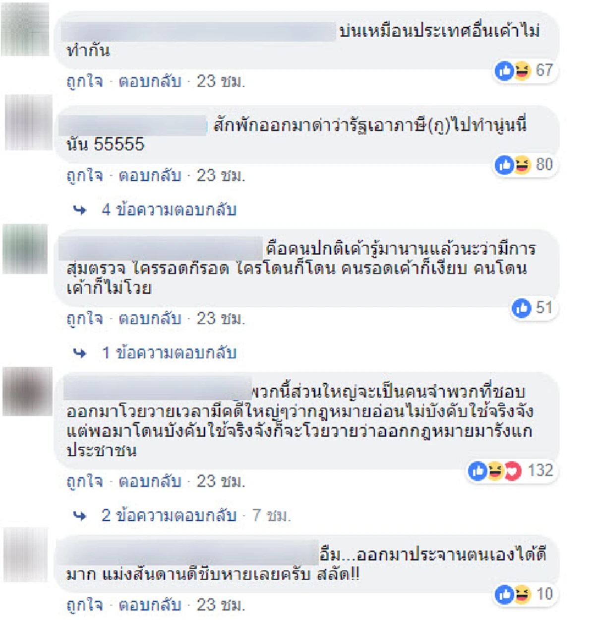 สาวซื้อนาฬิกาหรูสุดแพง โวยศุลกากรเรียกเก็บภาษีนำเข้า ชาวเน็ตตอกกลับ อย่าประจานตัวเอง!