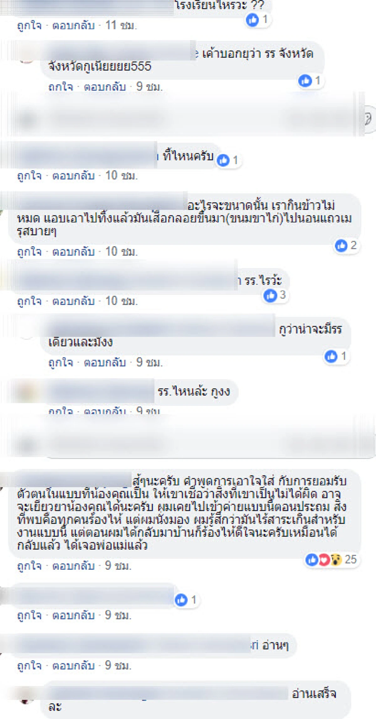 \"พระมหาไพรวัลย์\" พูดถึงค่ายธรรมะ ทำให้รู้สึกกลัวรู้สึกผิด มันไม่ถูกต้อง!
