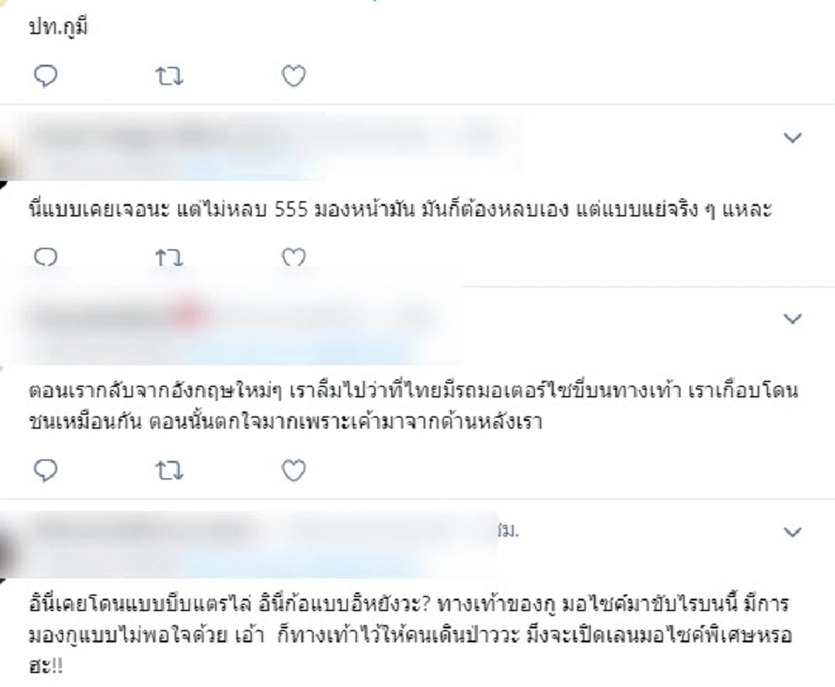 จยย. ชน นักเรียนบดินทร 3 บน"ทางเดินเท้า" ซอยลาดพร้าว 69