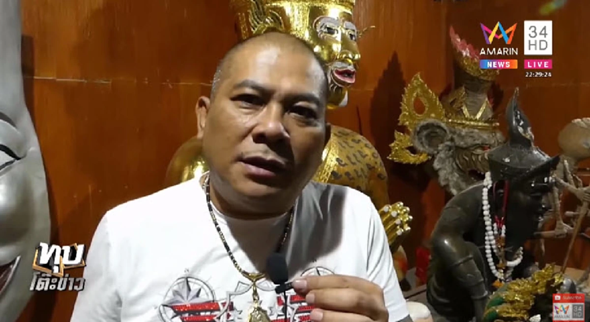 \"โป๊งเหน่ง\"แนะวิธีส่องเลข อ่างน้ำมนต์ \"ฤาษีเณร\"