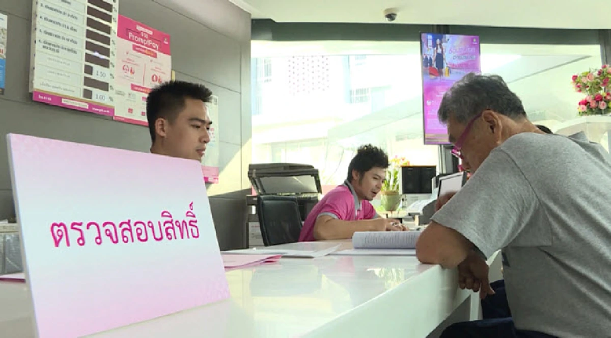 คลังเตรียมชง ครม. แจกซิมคนจน หวังให้ประชาชนเข้าถึงข้อมูลอินเทอร์เน็ต
