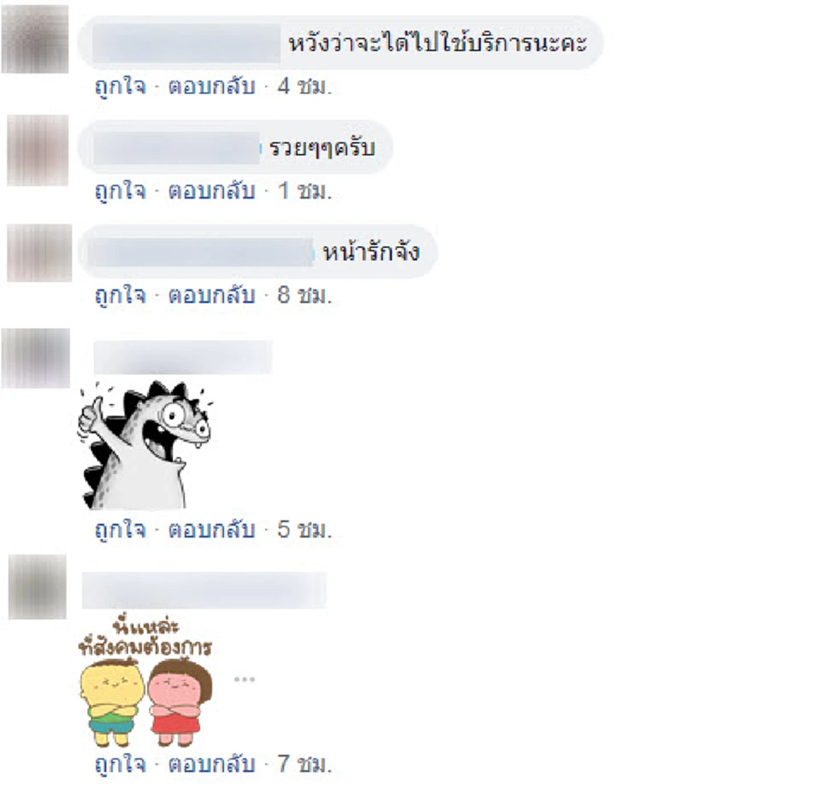 หนุ่มขับรถตู้ "กรุงเทพ-อยุธยา" ทำดีเพื่อพ่อ เปิดให้บริการขับส่งฟรีวันที่ 4-5 ธันวาคม