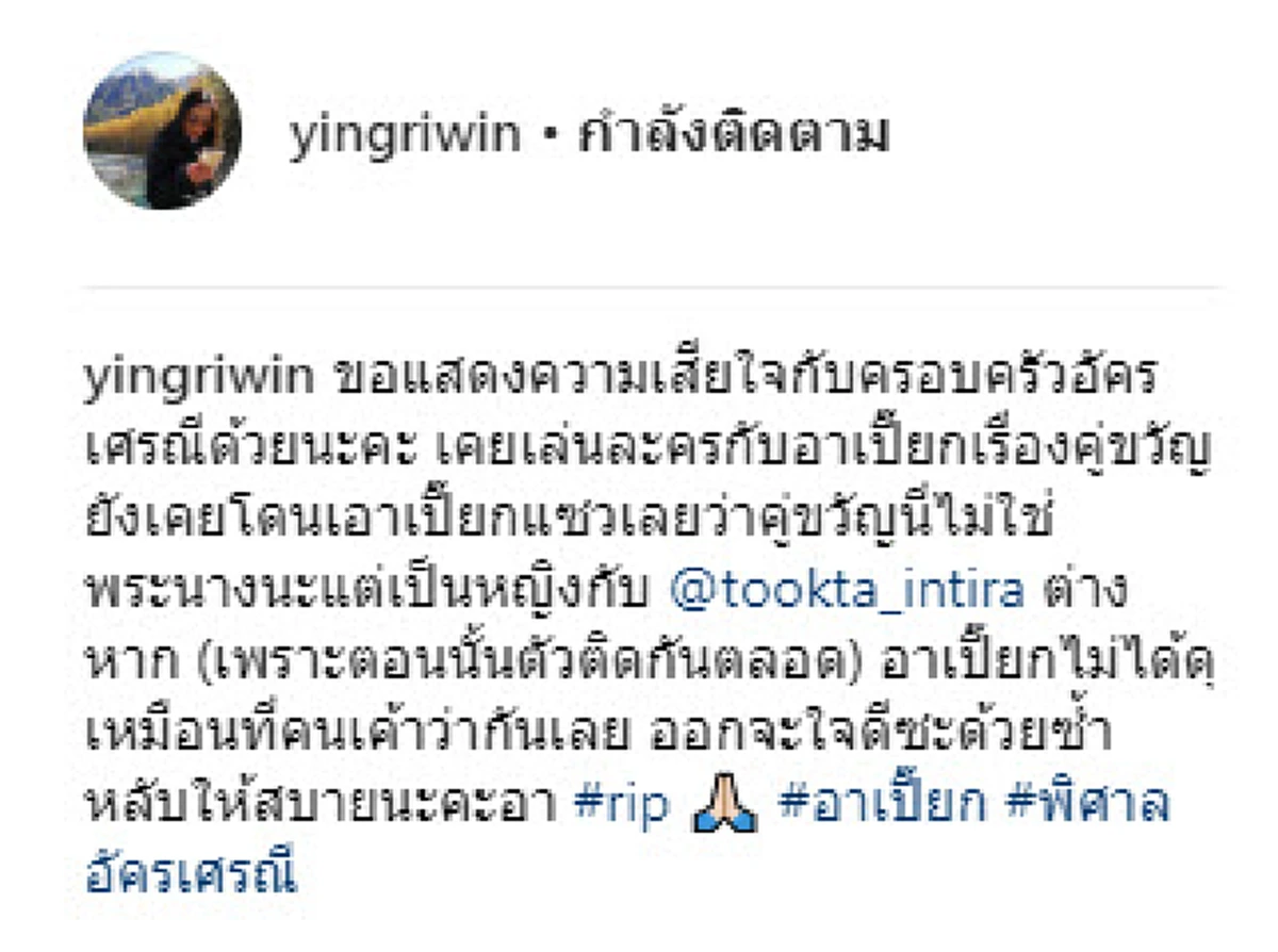 คนบันเทิงร่วมไว้อาลัย "เปี๊ยก-พิศาล อัครเศรณี" ย้อนภาพผลงานและความทรงจำ