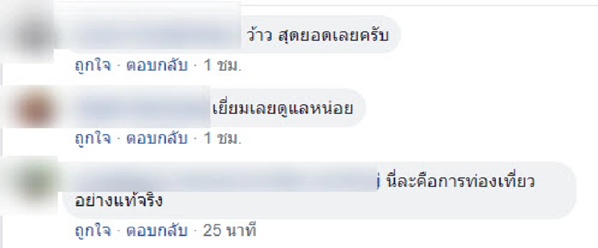 คู่รักนักเดินทางชาวฝรั่งเศส ปั่นจักรยานถึงไทย นานนับ 6 เดือน ลั่นความฝันคือ การเจอช้าง! (คลิป)