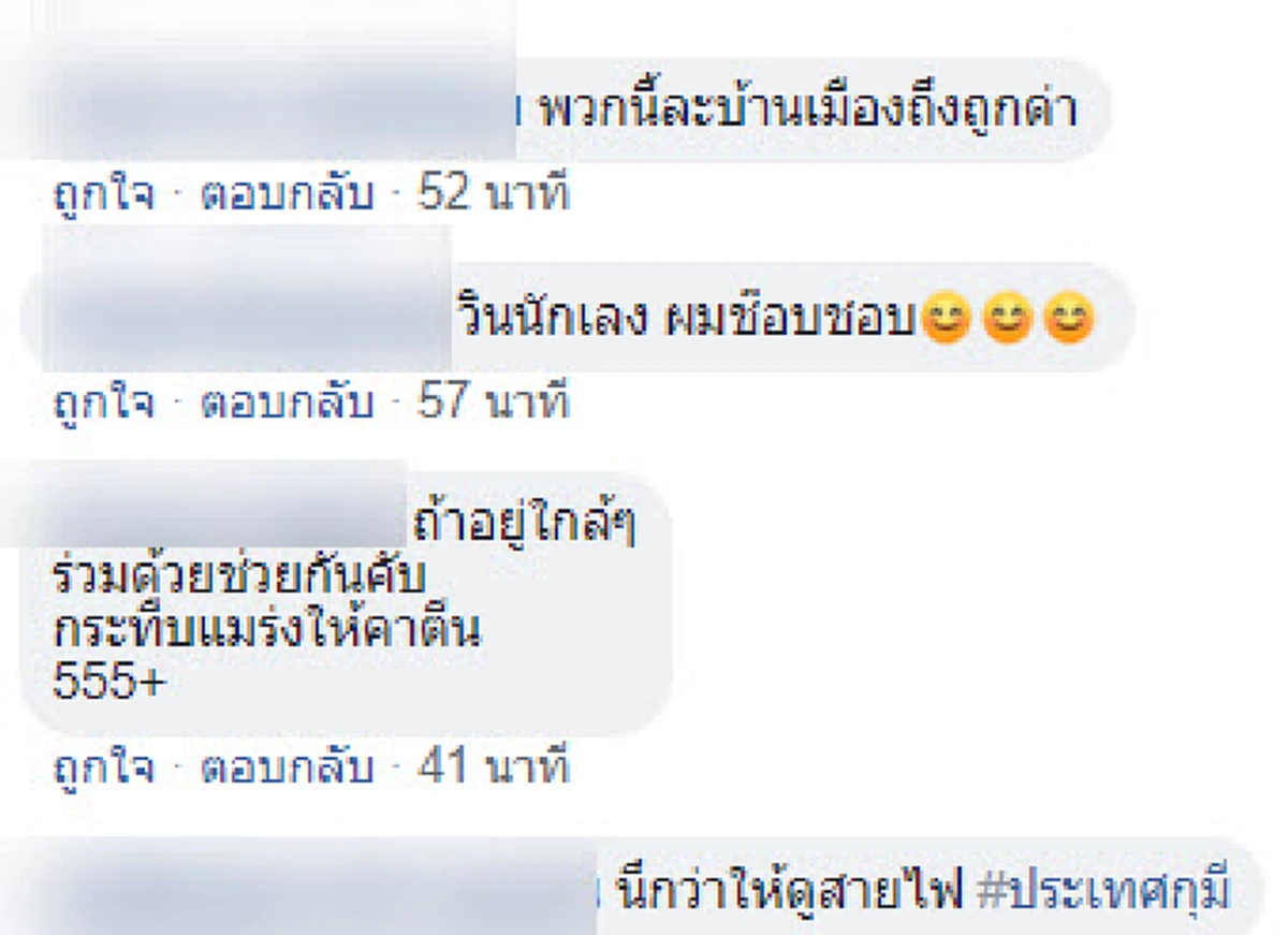 หนุ่มถ่ายรูป "วินมอเตอร์ไซค์" ขึ้นทางเท้าโดนขู่ทำร้าย ลั่น ถ่ายทำไม ไม่ลบมีต่อย!