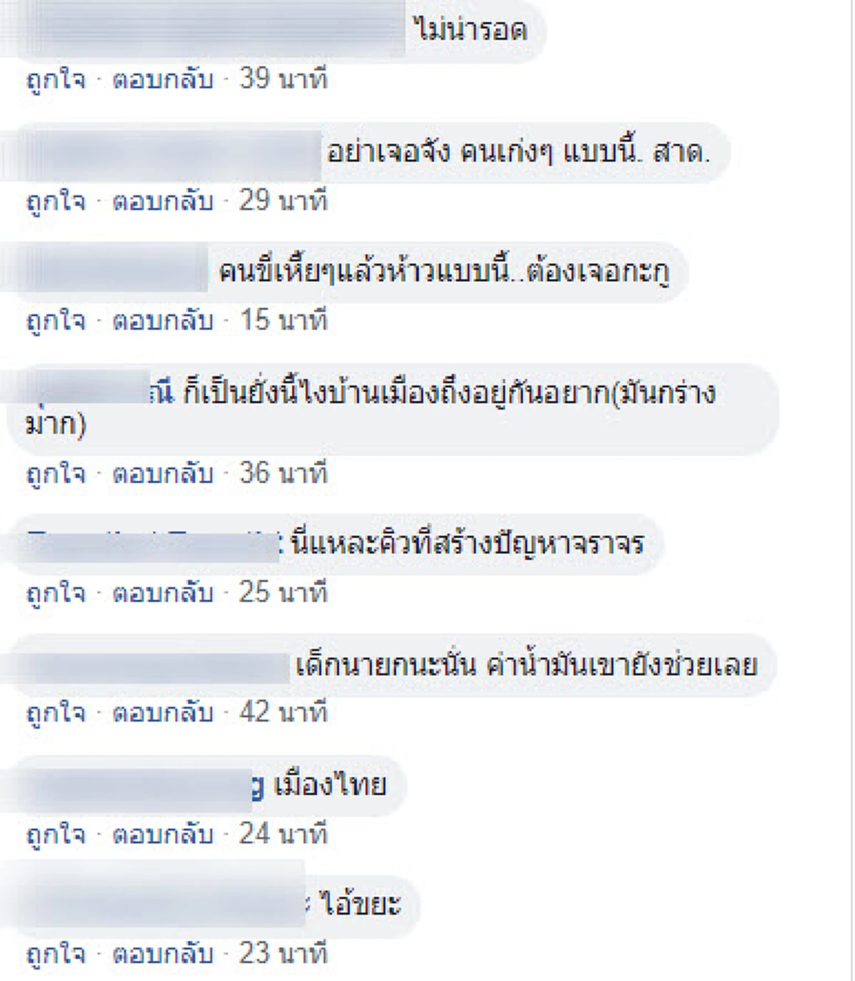 หนุ่มถ่ายรูป "วินมอเตอร์ไซค์" ขึ้นทางเท้าโดนขู่ทำร้าย ลั่น ถ่ายทำไม ไม่ลบมีต่อย!