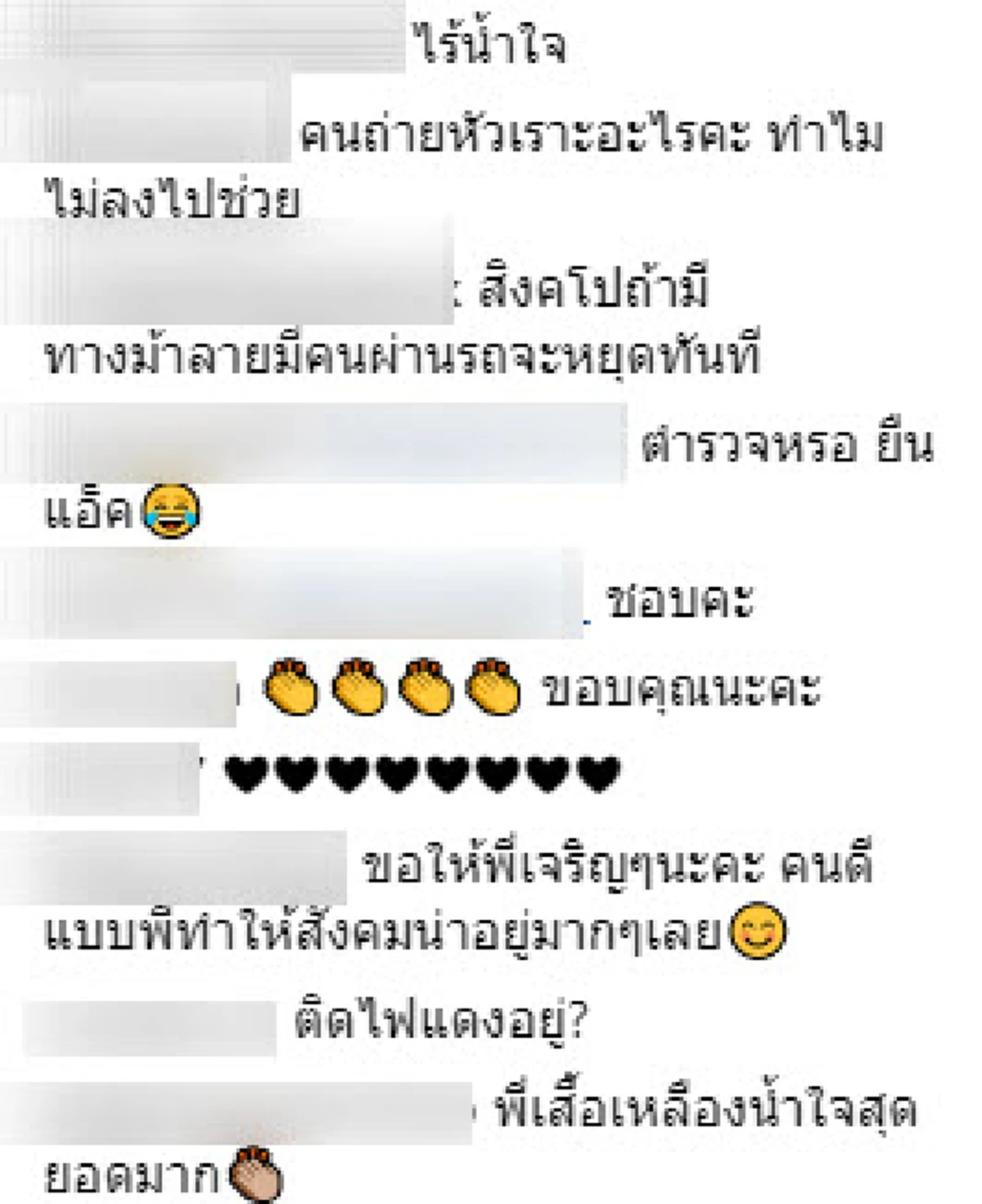 "พลเมืองดี" ช่วยเข็นรถคุณตา กลาง 4 เเยก ขณะรถหลายคันไม่ยอมหยุดให้!