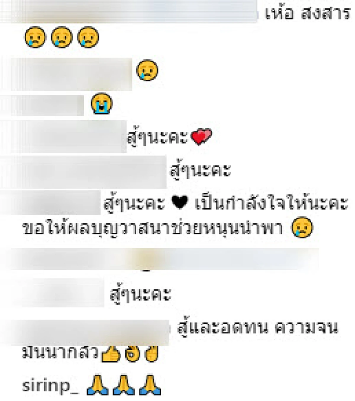 โซเชียลโพสต์ รูปสะท้อนให้กำลังใจเพื่อนมนุษย์ \"ชาวบ้าน\"ขายพวงมาลัยกลางสี่เเยก หลบเเดดที่ส่องหน้า เเม้ร่มเงาจะมีเพียงน้อยนิด!
