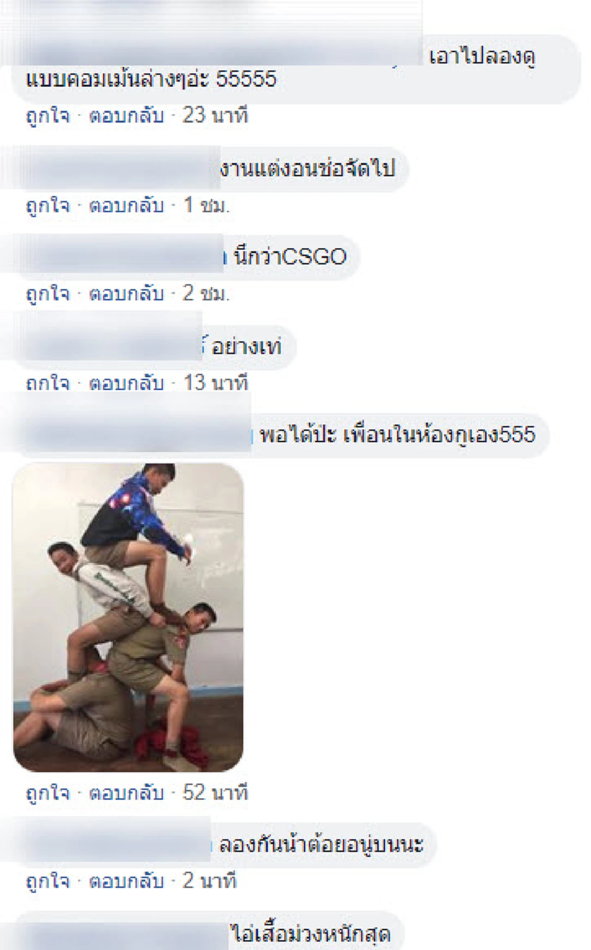 โซเชียลโพสต์ภาพถ่ายรูปหมู่ นั่งเรียงกันซ้อน 4 คน อย่างกับเป็นบอยแบนด์ (ภาพ)