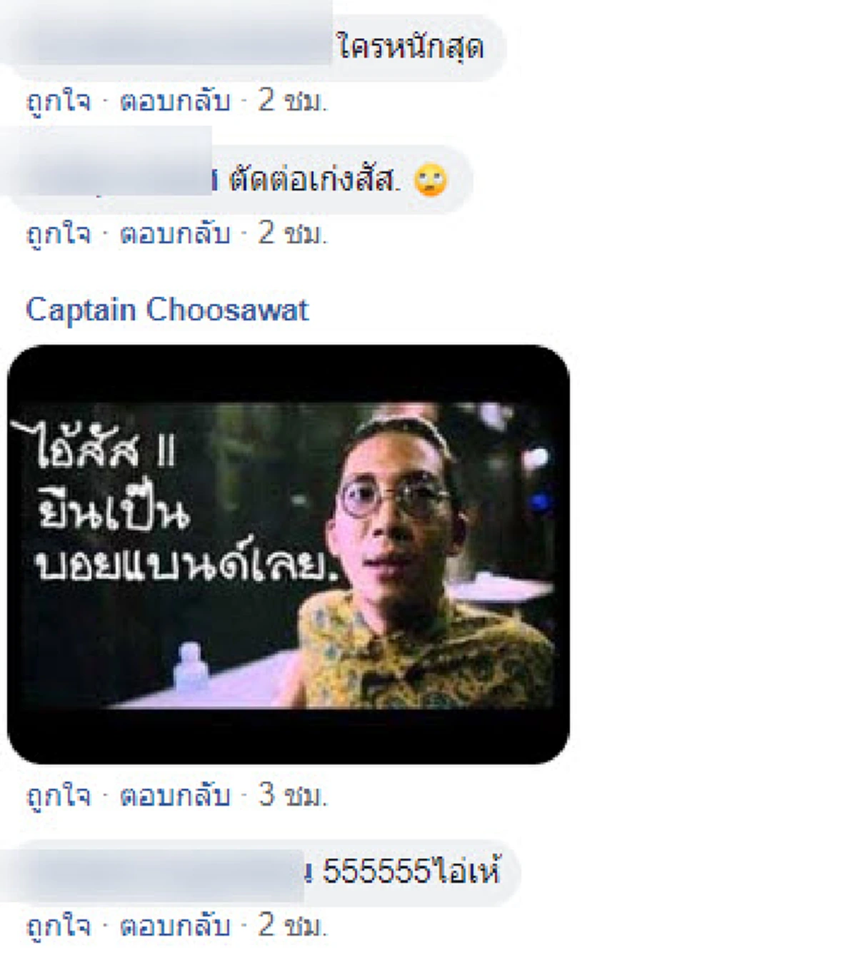 โซเชียลโพสต์ภาพถ่ายรูปหมู่ นั่งเรียงกันซ้อน 4 คน อย่างกับเป็นบอยแบนด์ (ภาพ)