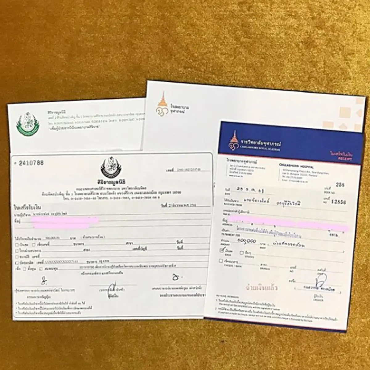 "ก็อท จักรพันธ์" บริจาค 1 ล้านบาท เงินจากแฟนเพลงแม่ยก ให้ศิริราชมูลนิธิ-รพ.จุฬาภรณ์