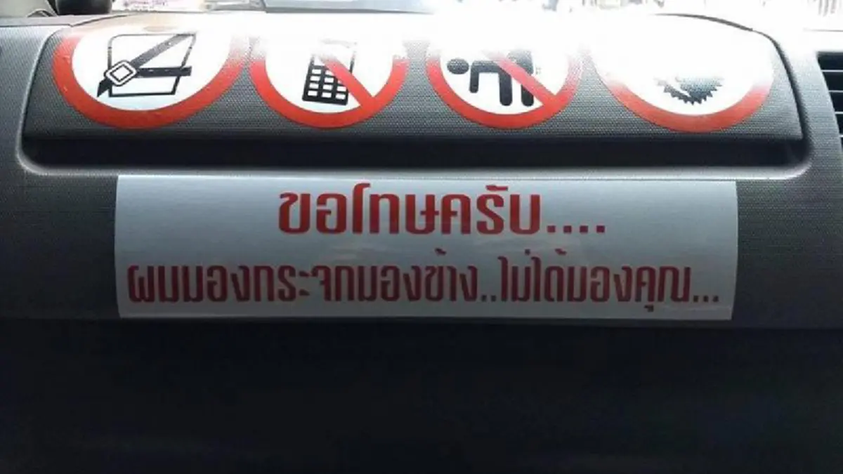 ขำจนท้องแข็ง!!! กับ 16 ภาพสุดฮา เห็นแล้วยอมใจจริงๆ ทำไปได้  รับประกันเลยว่า..ออเจ้าจะต้องหัวเราะหนักมาก (ชมภาพ)