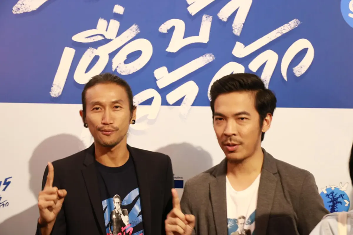 ชมฟรี! ตูน บอดี้สแลม ชวนคนไทยดูหนัง  "2,215 เชื่อ บ้า กล้า ก้าว" ประมวลภาพที่ไม่เคยเปิดเผยในโครงการวิ่งก้าวคนละก้าว (คลิป)