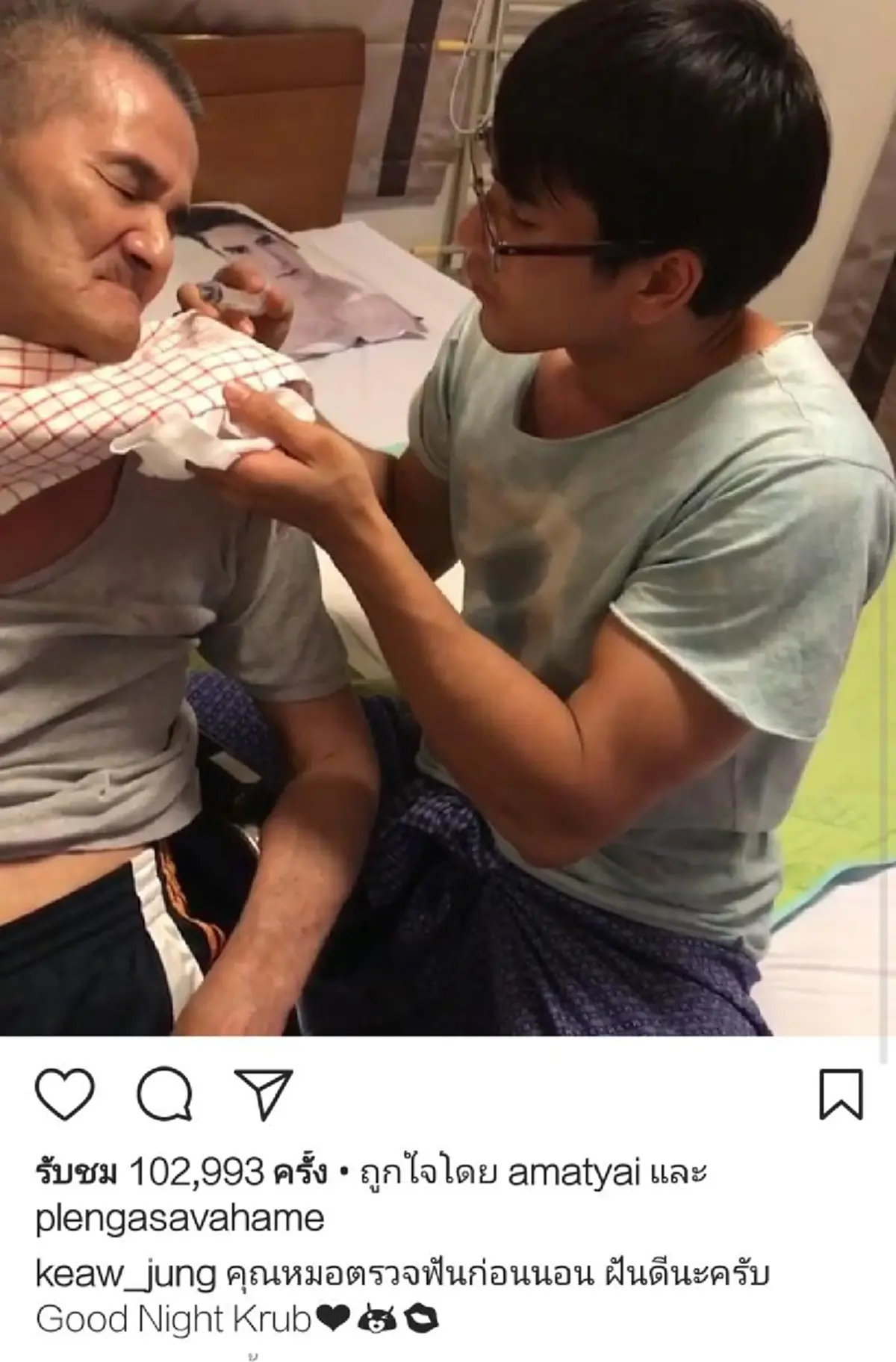 ที่สุดของความกตัญญู!! "ณเดชน์ คูกิมิยะ" ทิ้งมาดพระเอก ดูแลพ่อป่วย ใส่ใจทุกรายละเอียดจนแฟนคลับคอมเม้นต์ชื่นชม เพราะแบบนี้ใครๆ ถึงได้รัก!?